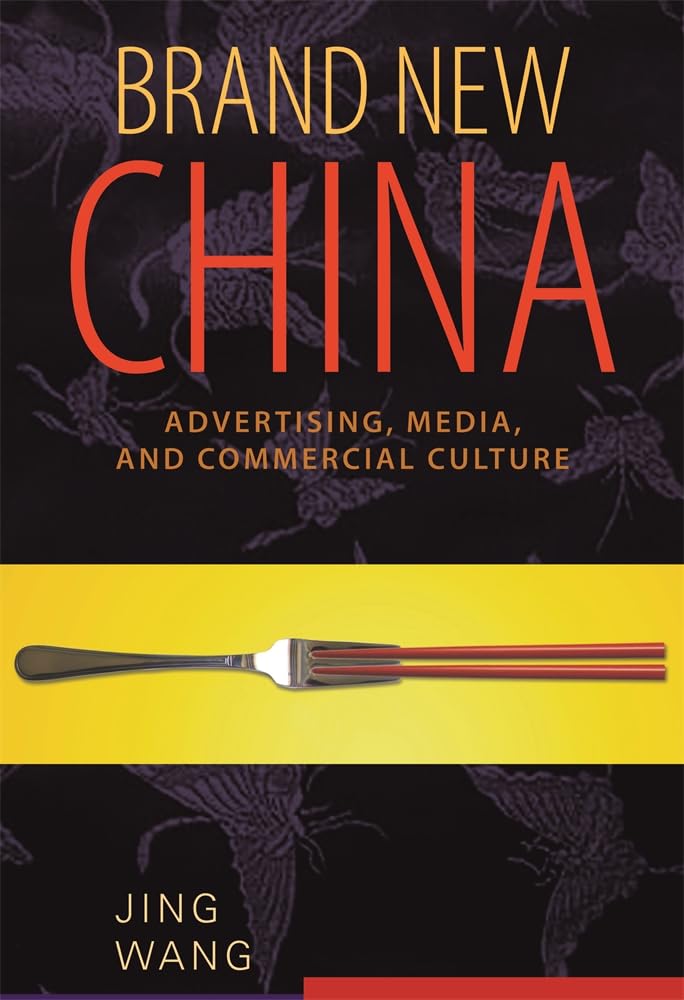 Product Image: Brand New China