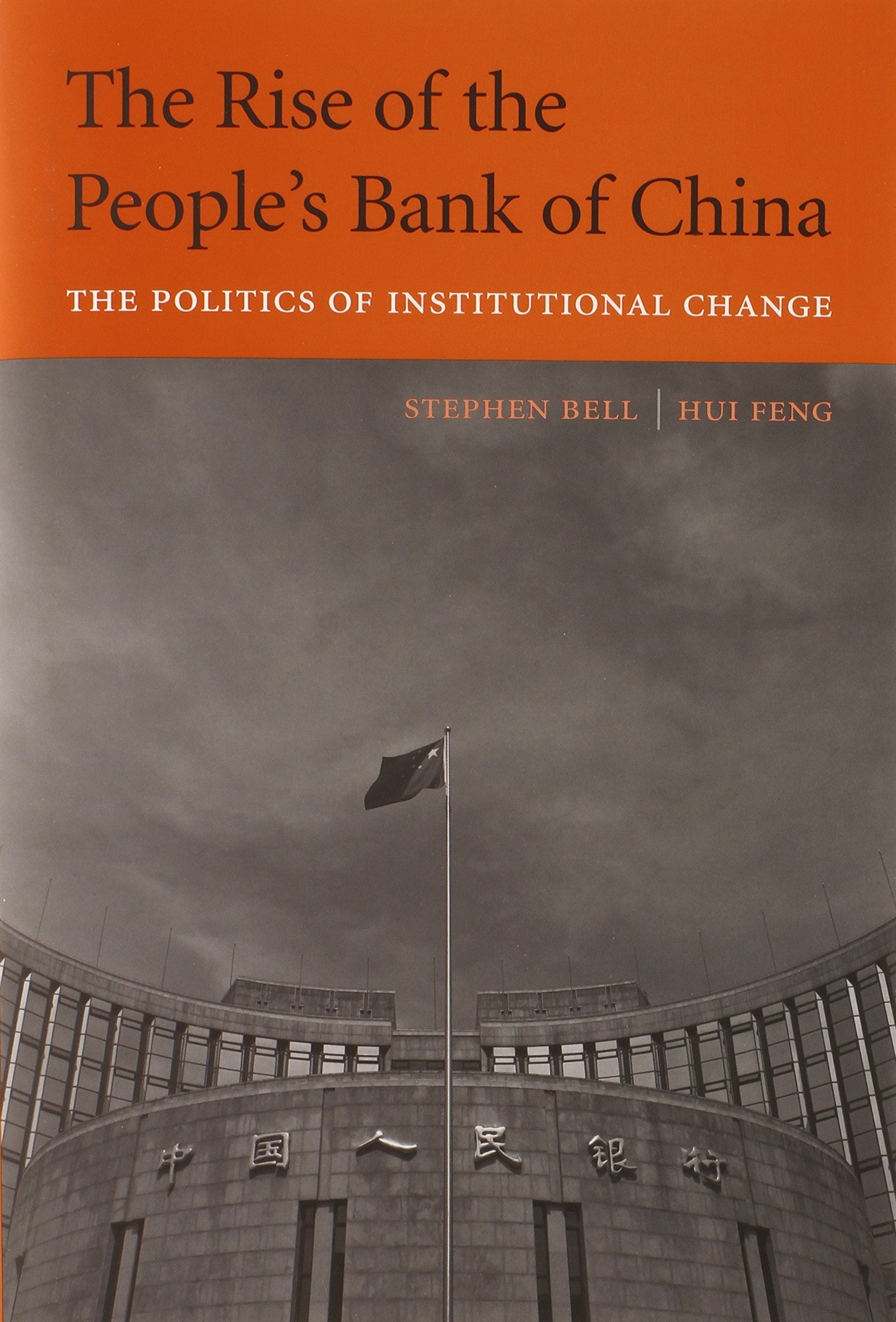 The Rise of the People's Bank of China Business, Finance & Career