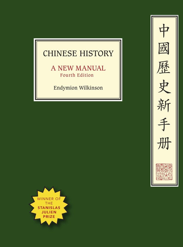 Chinese History: A New Manual, Fourth Edition (Harvard-yenching Institute Monograph, Band 100) Social Sciences