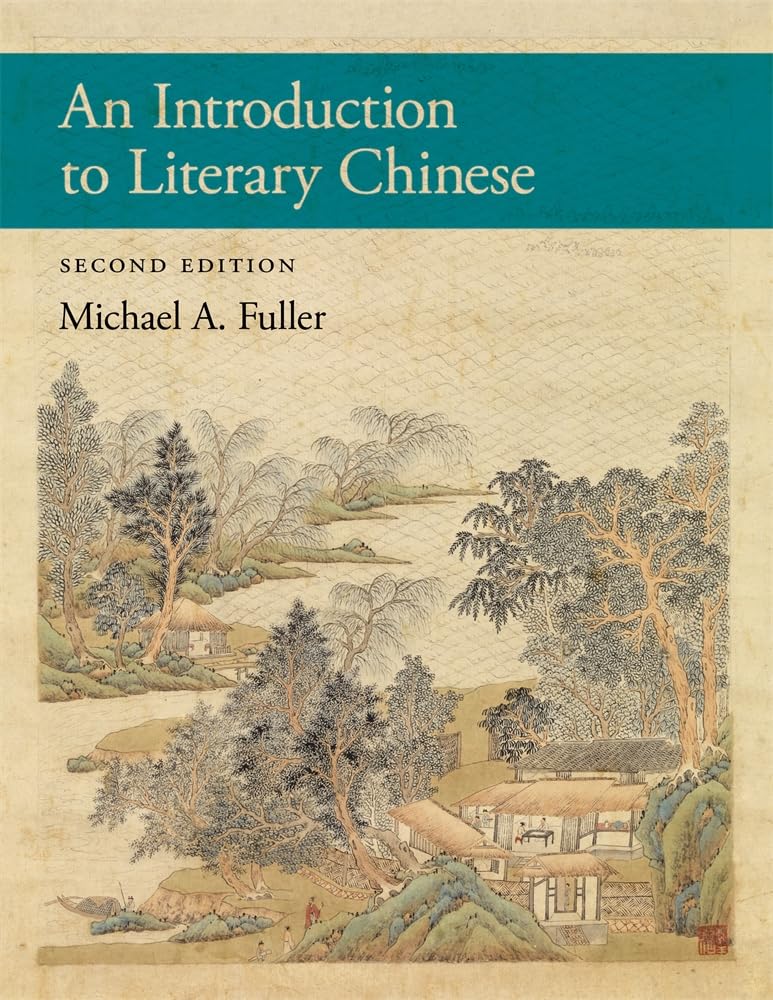 An Introduction to Literary Chinese: Second Edition (Harvard East Asian Monographs, 469) Social Sciences
