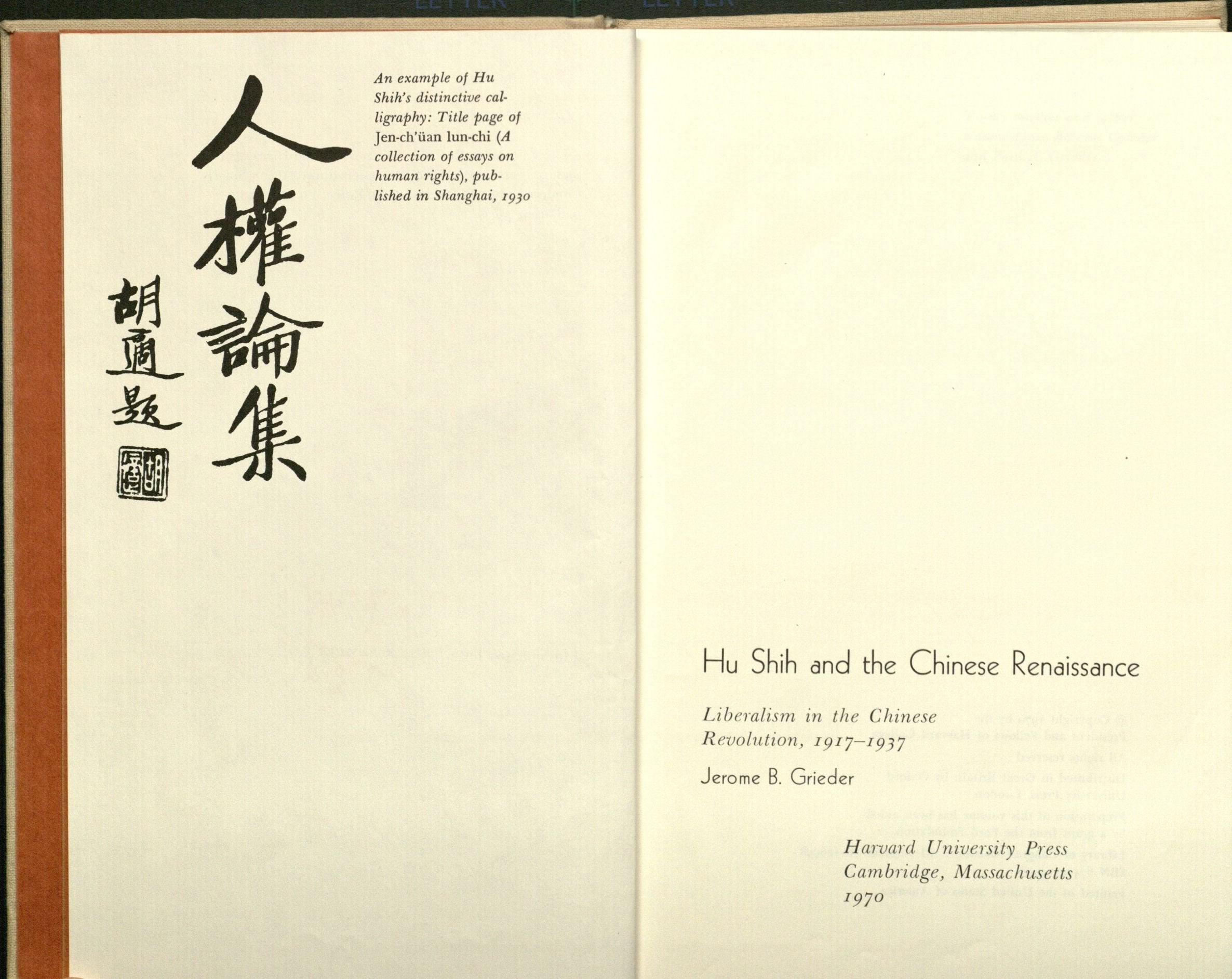 Hu Shih and the Chinese Renaissance: Liberalism in the Chinese Revolution, 1917-1937 (Harvard East Asian, Band 46) Memories