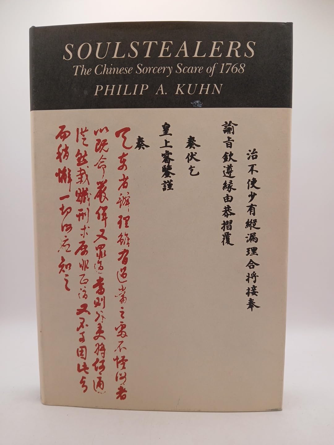 Soulstealers: The Chinese Sorcery Scare of 1768 Politics & History