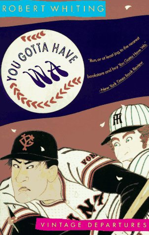 You Gotta Have Wa (Vintage Departures) Leisure & Fun