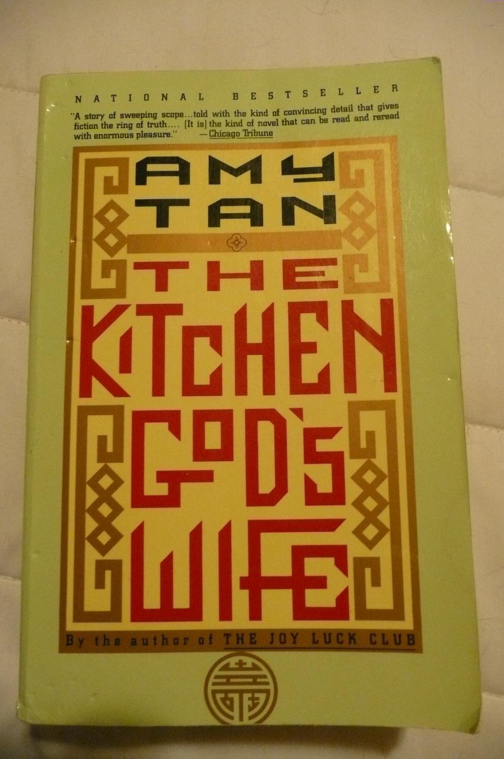 The Kitchen God's Wife (Vintage Contemporaries) Contemporary literature