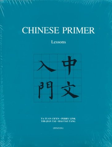 Chinese Primer: Hanyu Pinyin Social Sciences