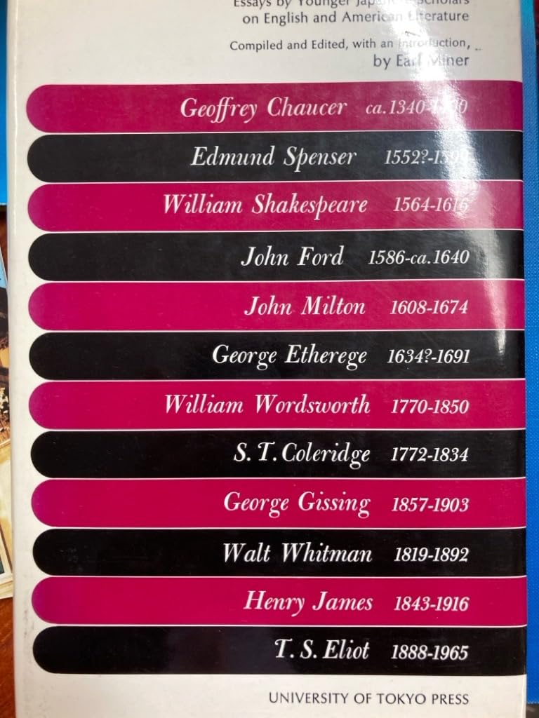English Criticism in Japan: Essays by Younger Japanese Scholars on English and American Literature (Princeton Legacy Library, 1377) Contemporary literature Books
