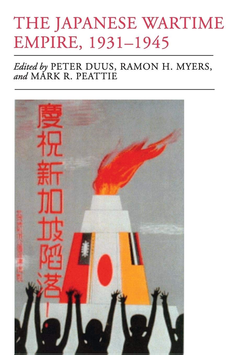 The Japanese Wartime Empire, 1931-1945 Politics & History
