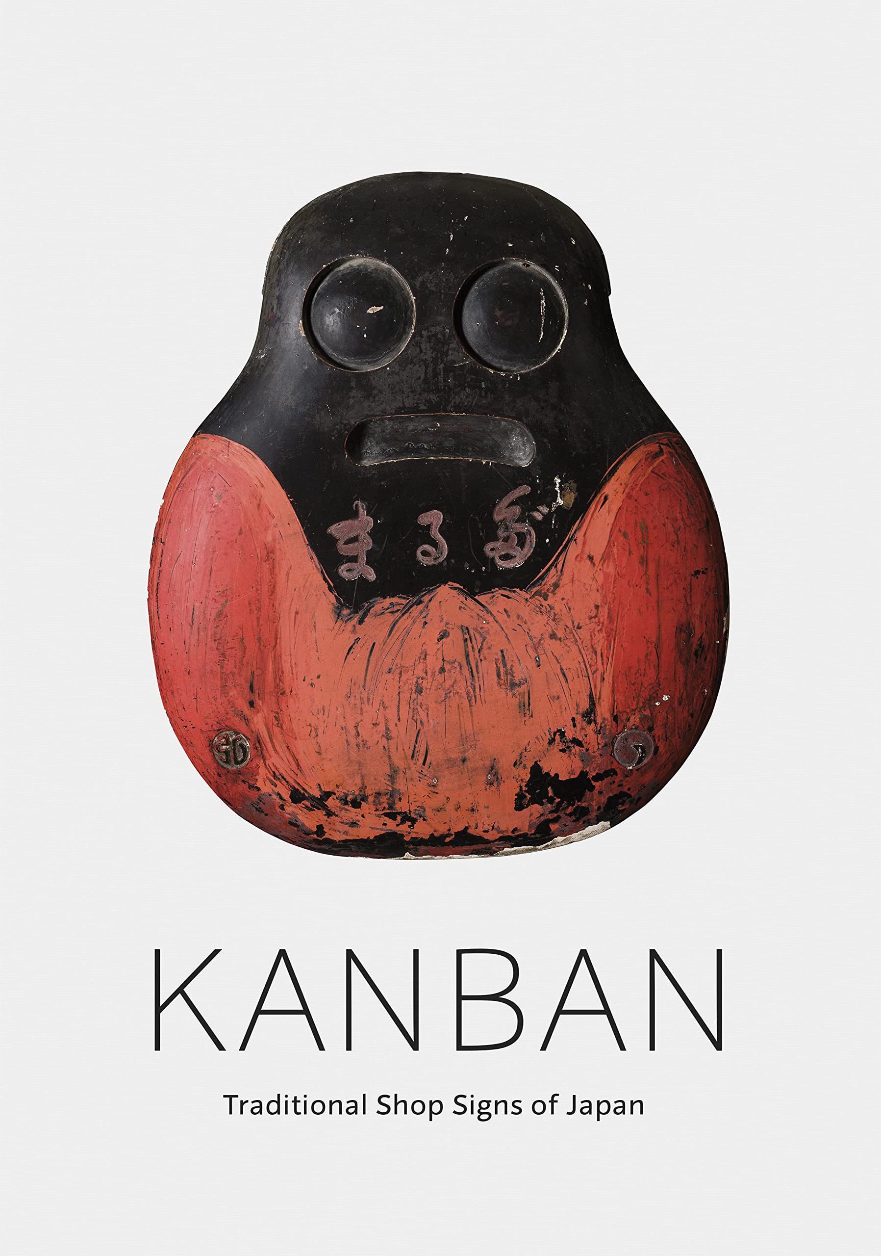 Kanban: Traditional Shop Signs of Japan Media & Communication