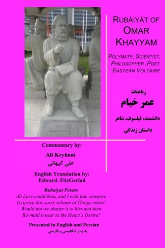 Khayyam Rubaiyat: Rubaiyat poetry (Sufi, Band 1) International