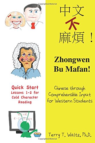 Zhongwen Bu Mafan - Quick Start: Chinese through Comprehensible Input for Western Learners Foreign Languages ​​& Dictionaries