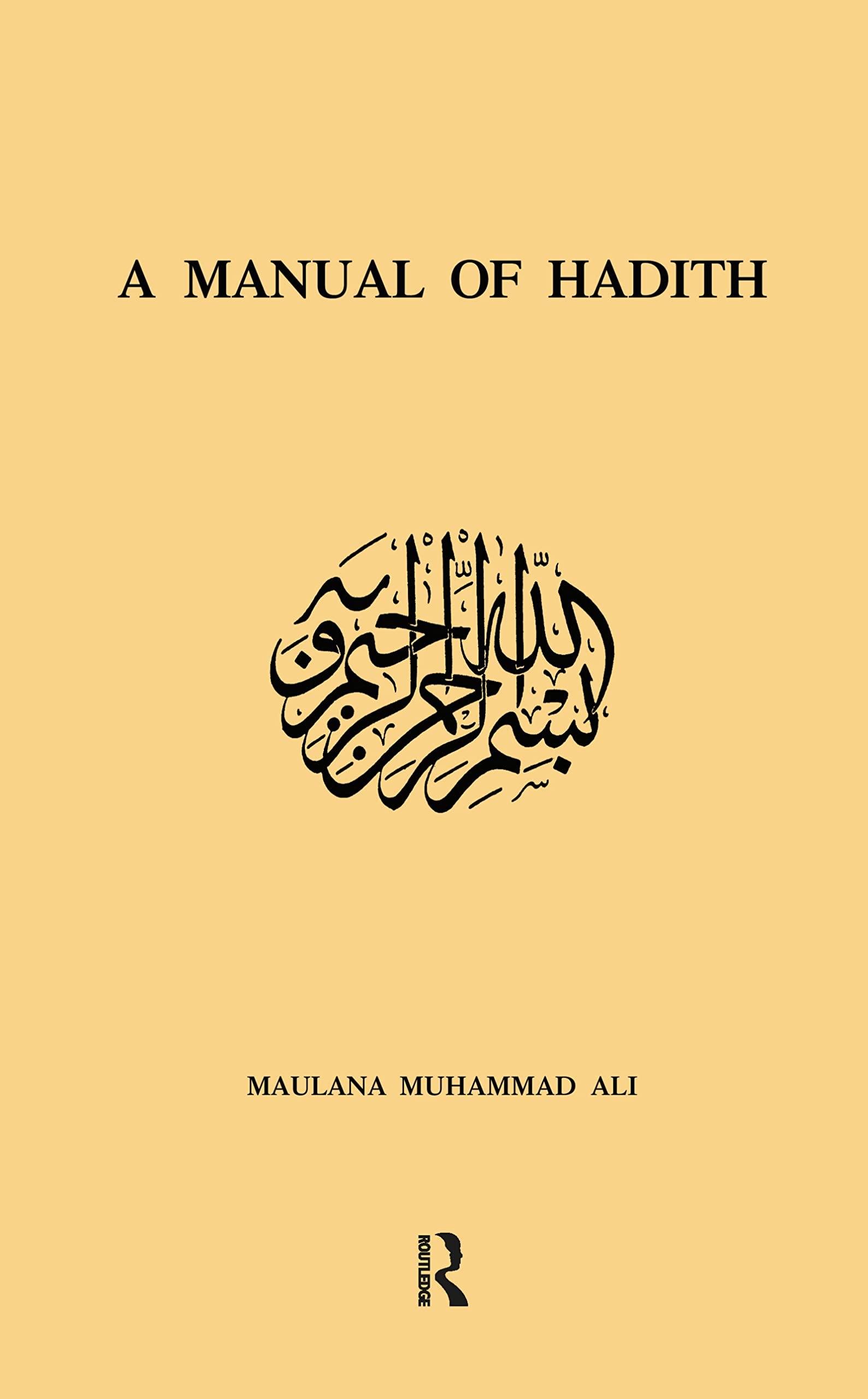 Product Image: Manual Of Hadith