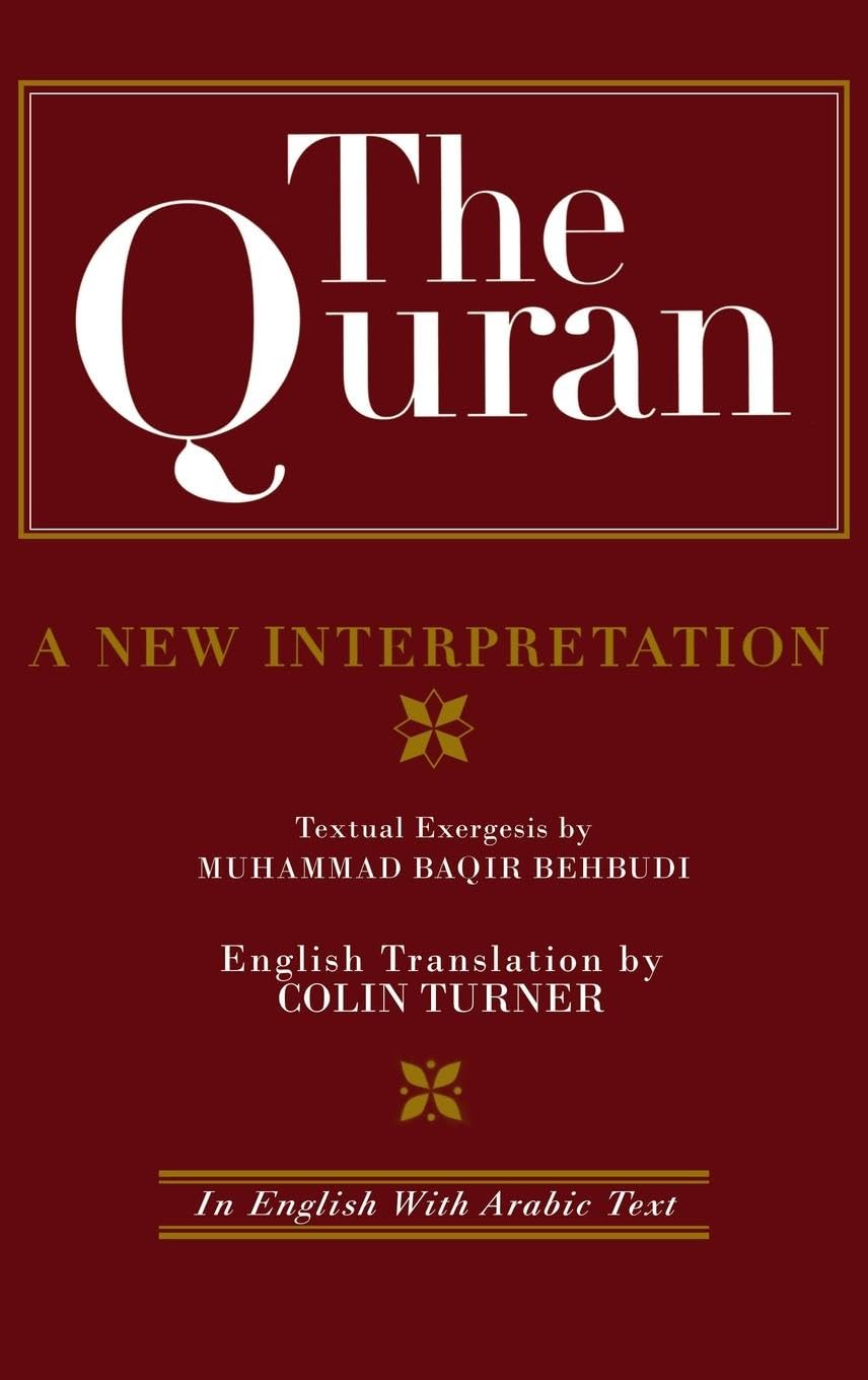 Product Image: The Quran