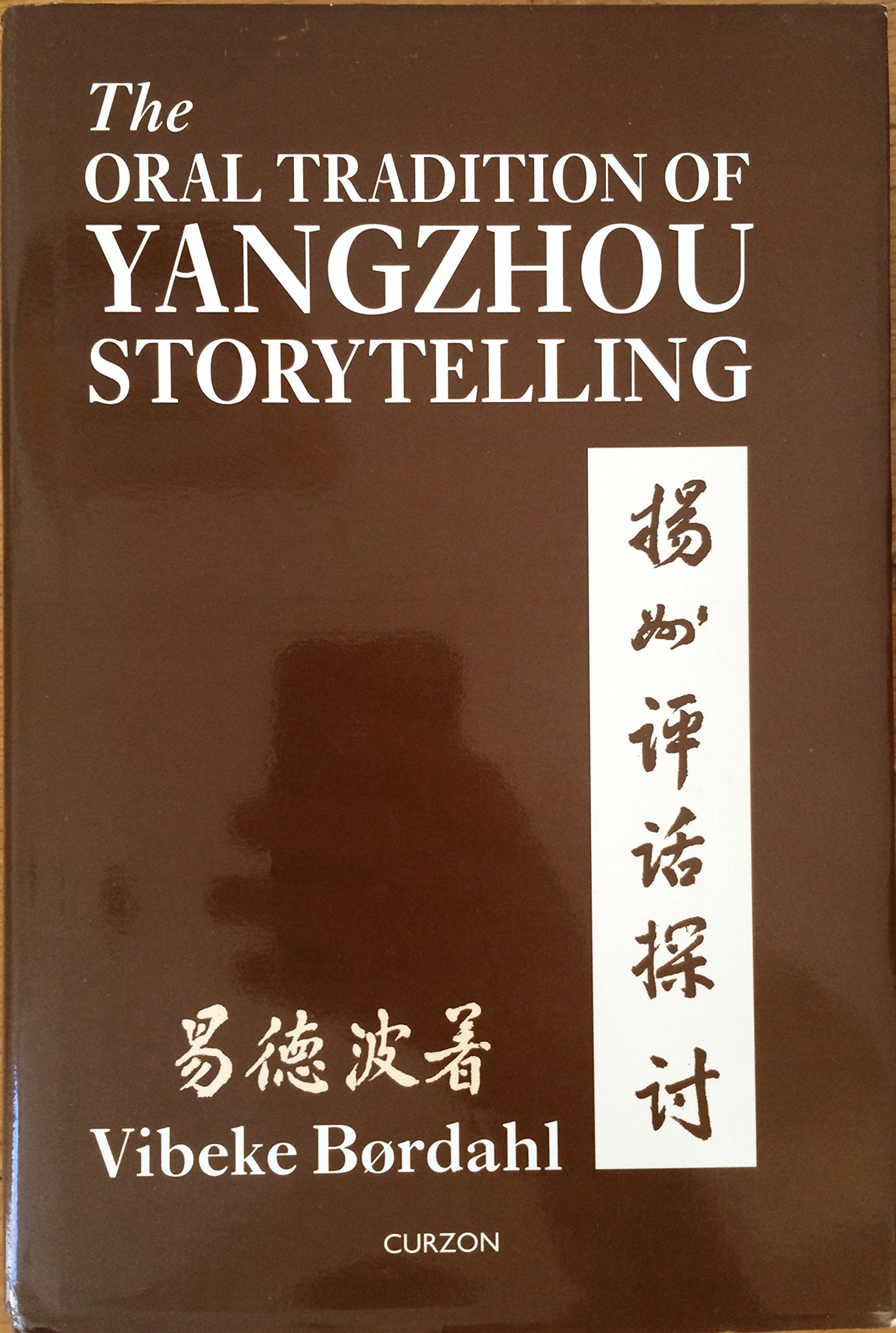 The Oral Tradition of Yangzhou Storytelling (Nordic Institute of Asian Studies, 73, Band 73) Books