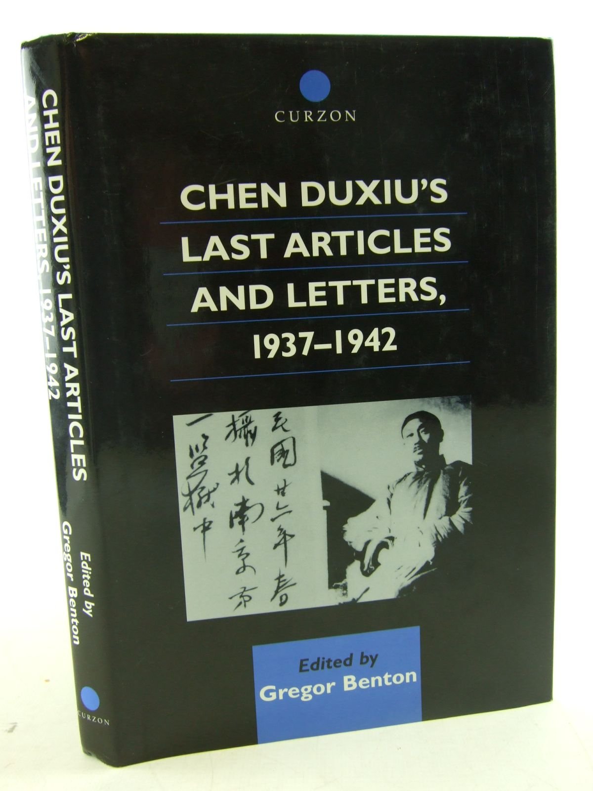 Chen Duxiu's Last Articles and Letters, 1937-1942 (Chinese Worlds) Social Sciences