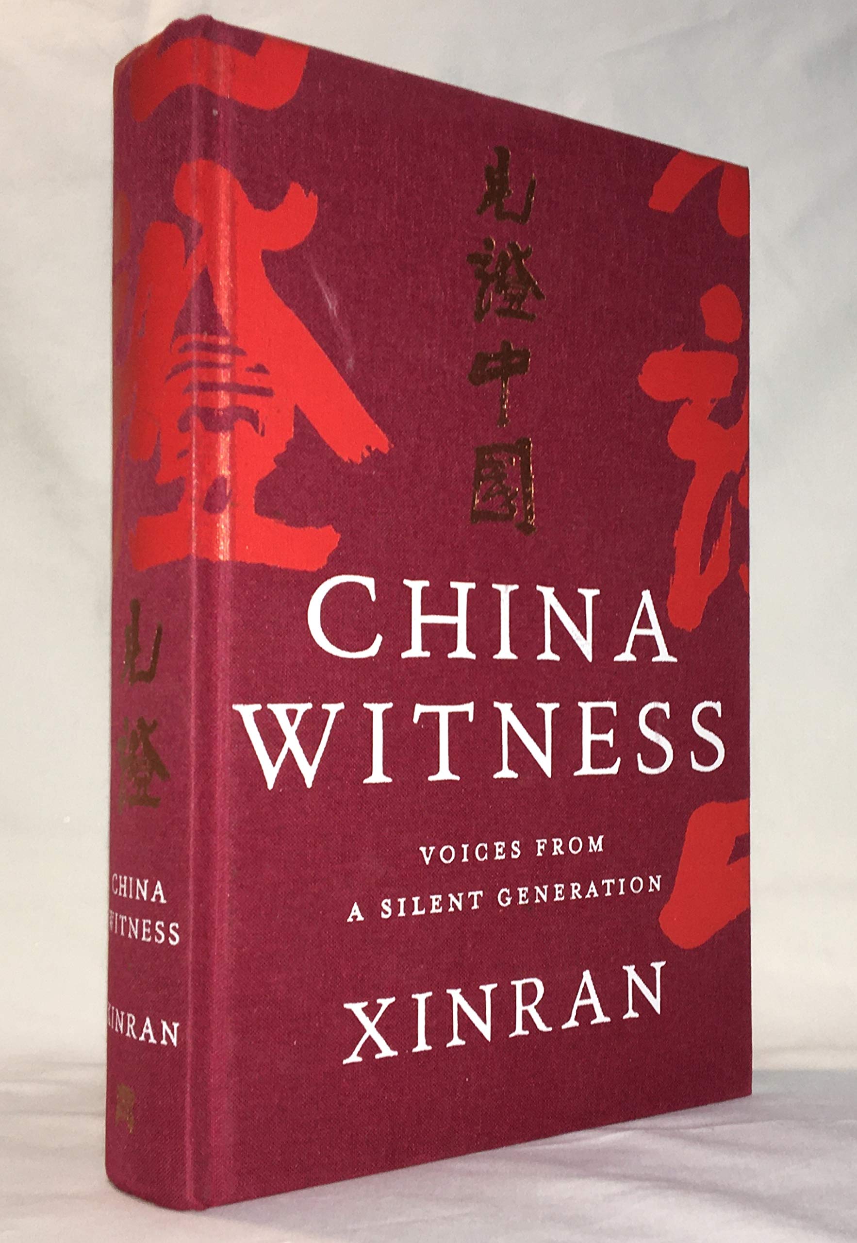 China Witness: Voices from a Silent Generation Politics & History