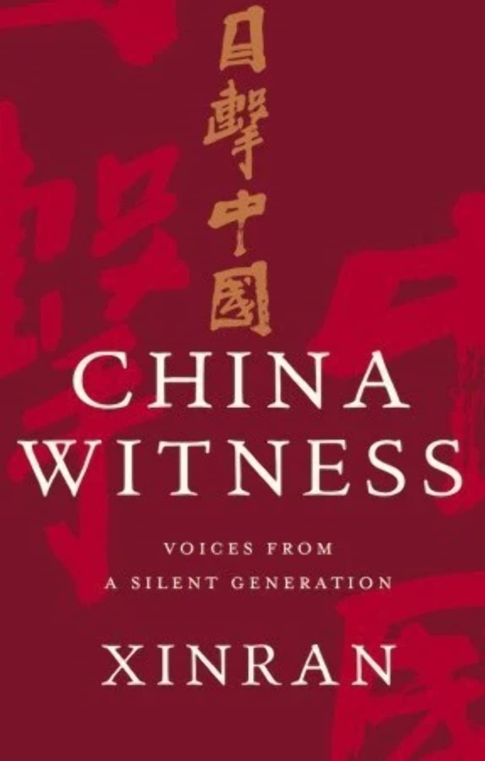 China Witness-Voices From A Silent Generation Memories