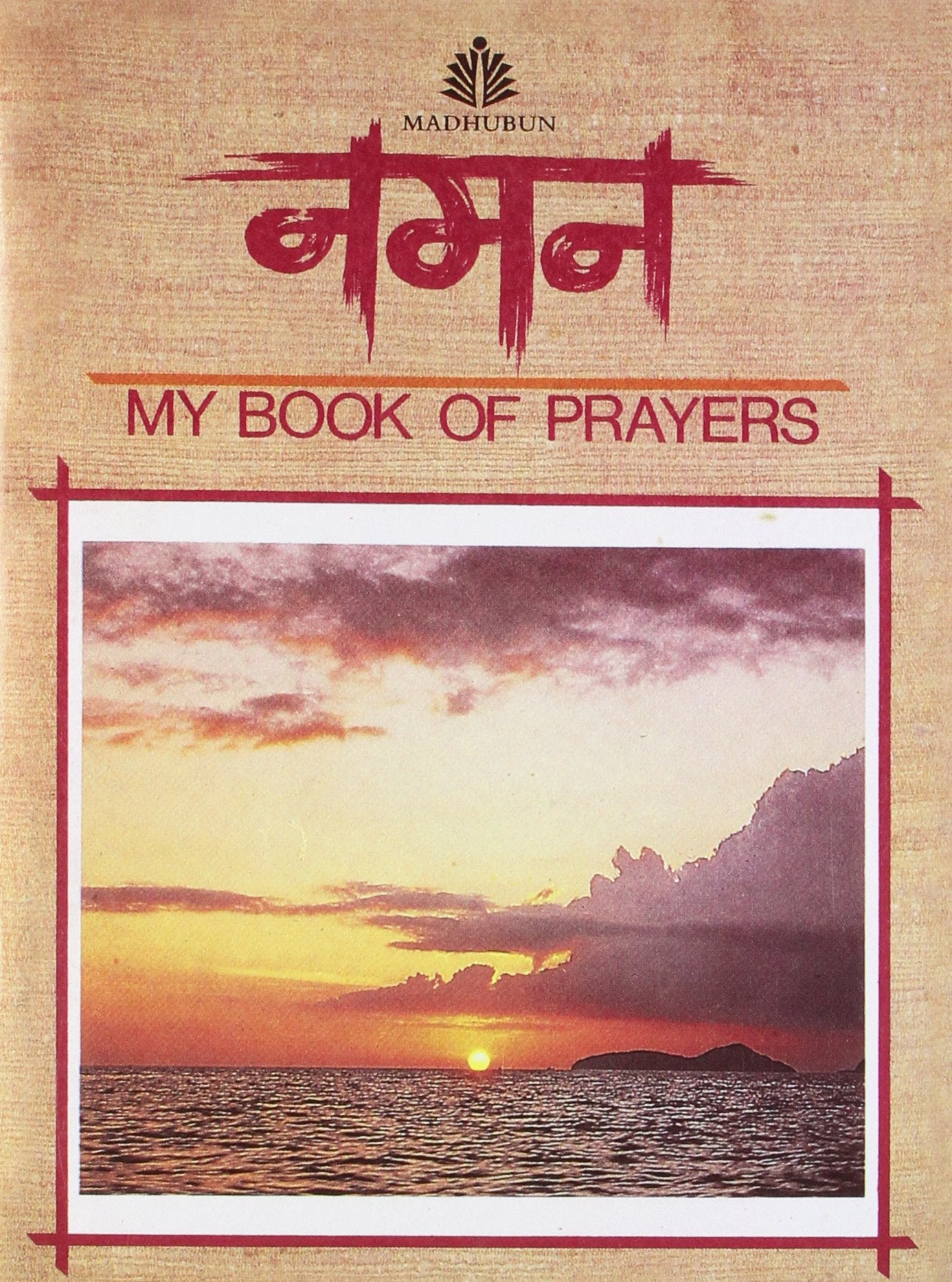 Naman: My Book Of Prayers (English and Hindi Edition) Books