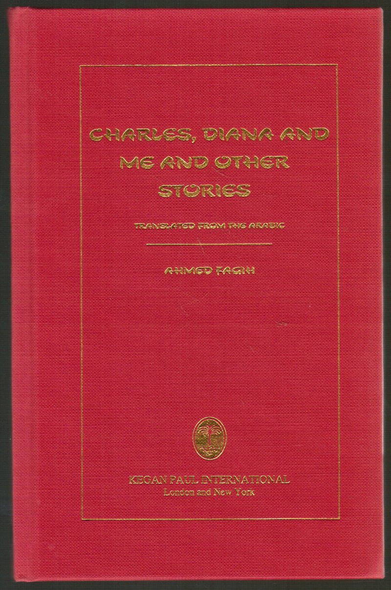 Charles Diana & Me: Translated from the Arabic Social Sciences