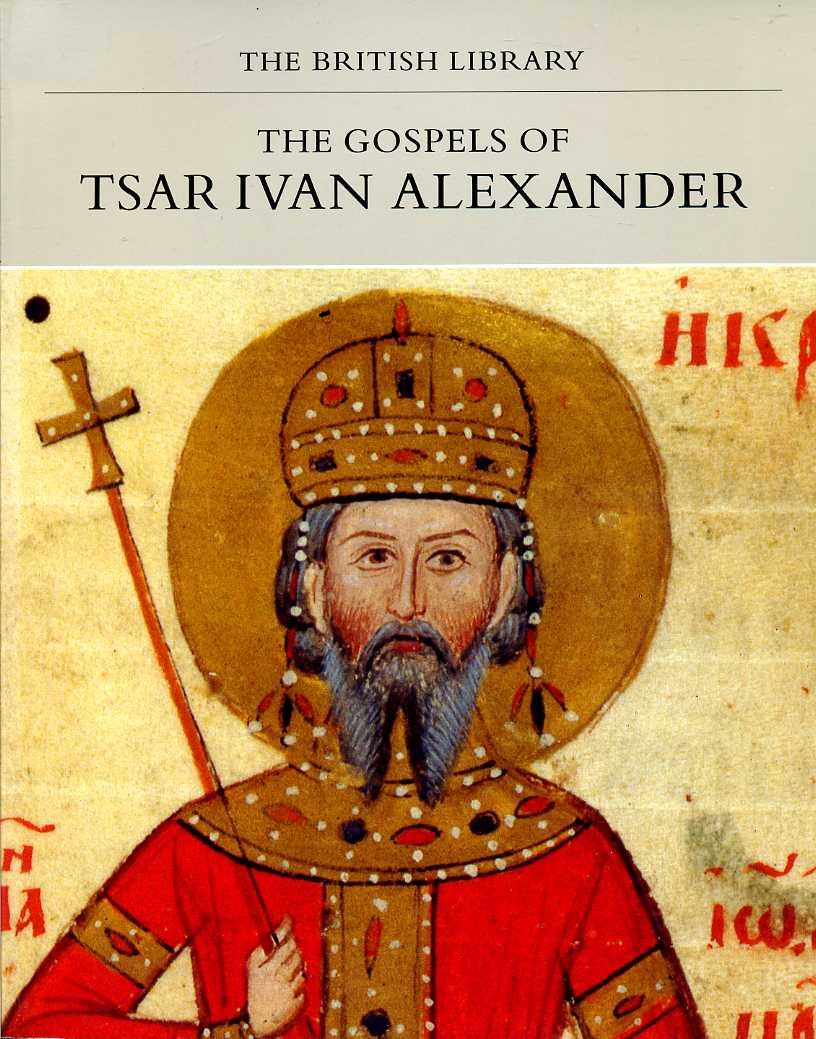 The Gospels of Tsar Ivan Alexander (Manuscripts in colour) Film, Art & Culture