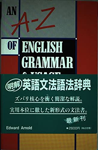 An A-Z of English Grammar and Usage Foreign Languages ​​& Dictionaries