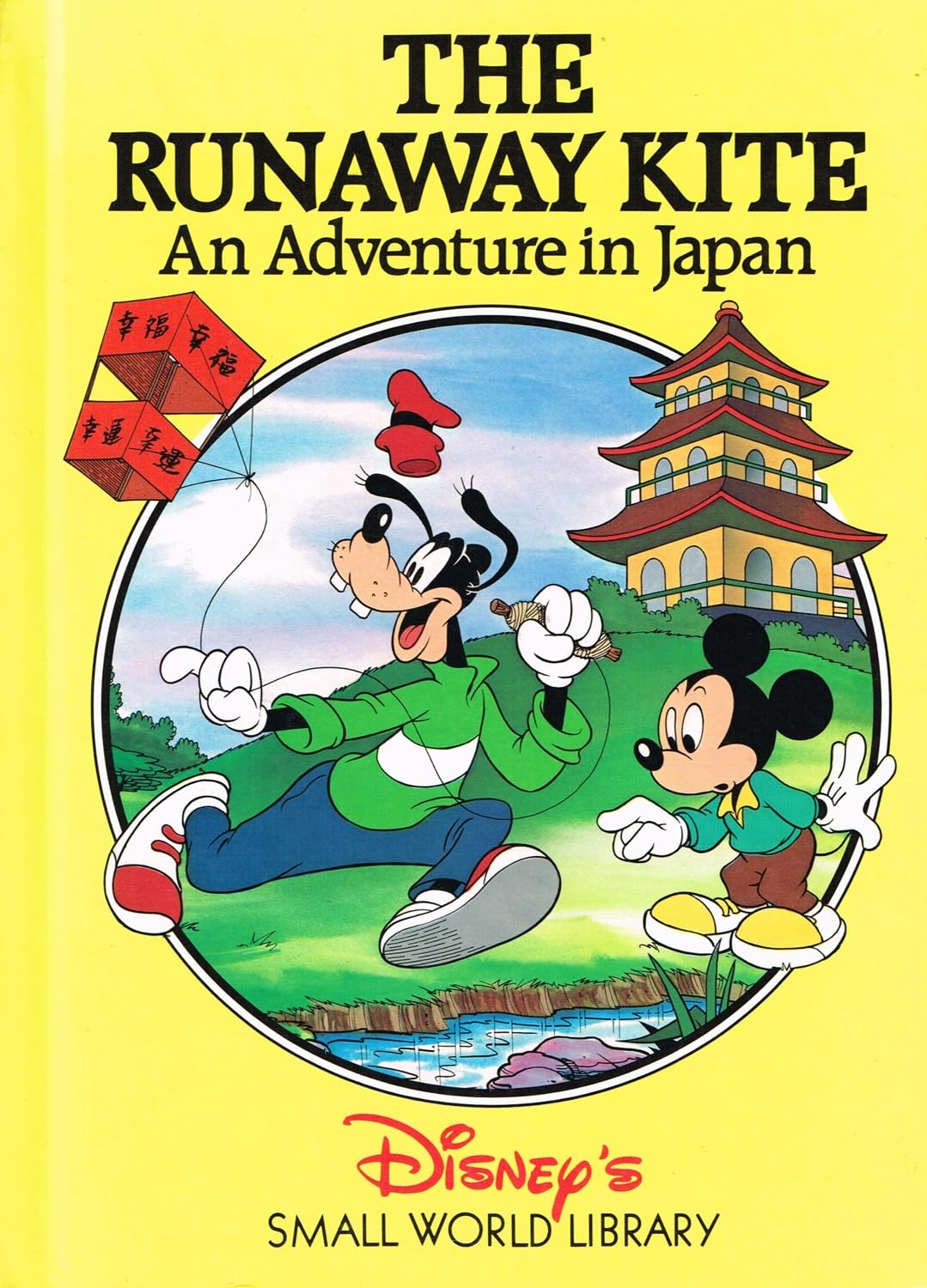 The Runaway: An Adventure in Japan Books