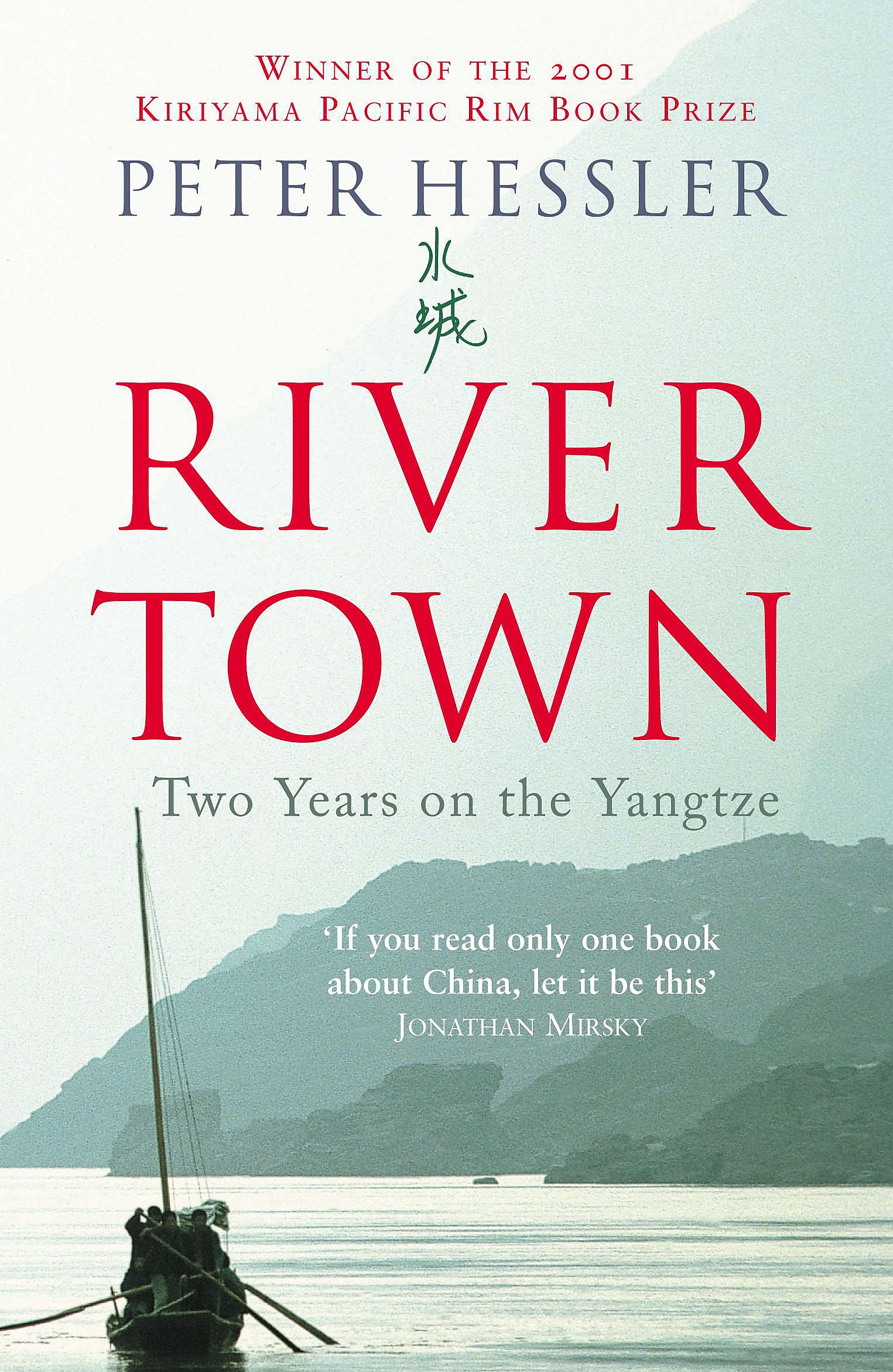 River Town Social Sciences