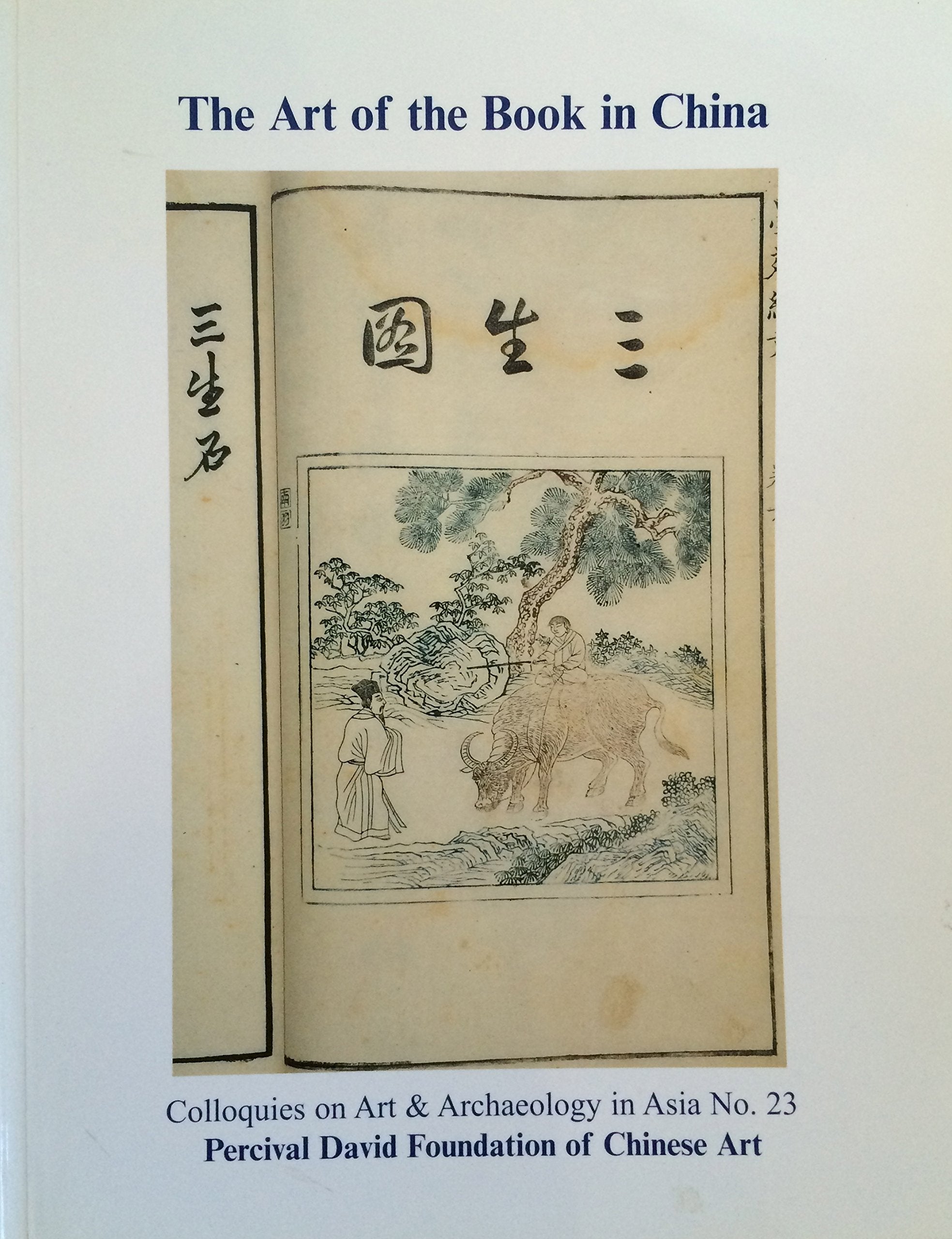 The art of the book in China book