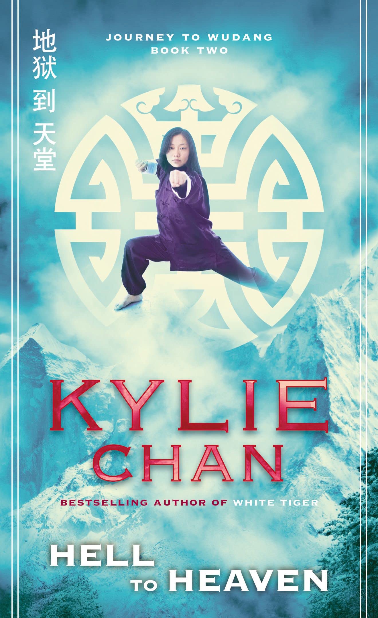 Hell to Heaven: Journey to Wudang Book 2 (Journey to Wudang Trilogy, 2, Band 2) Fantasy & Sci-Fi