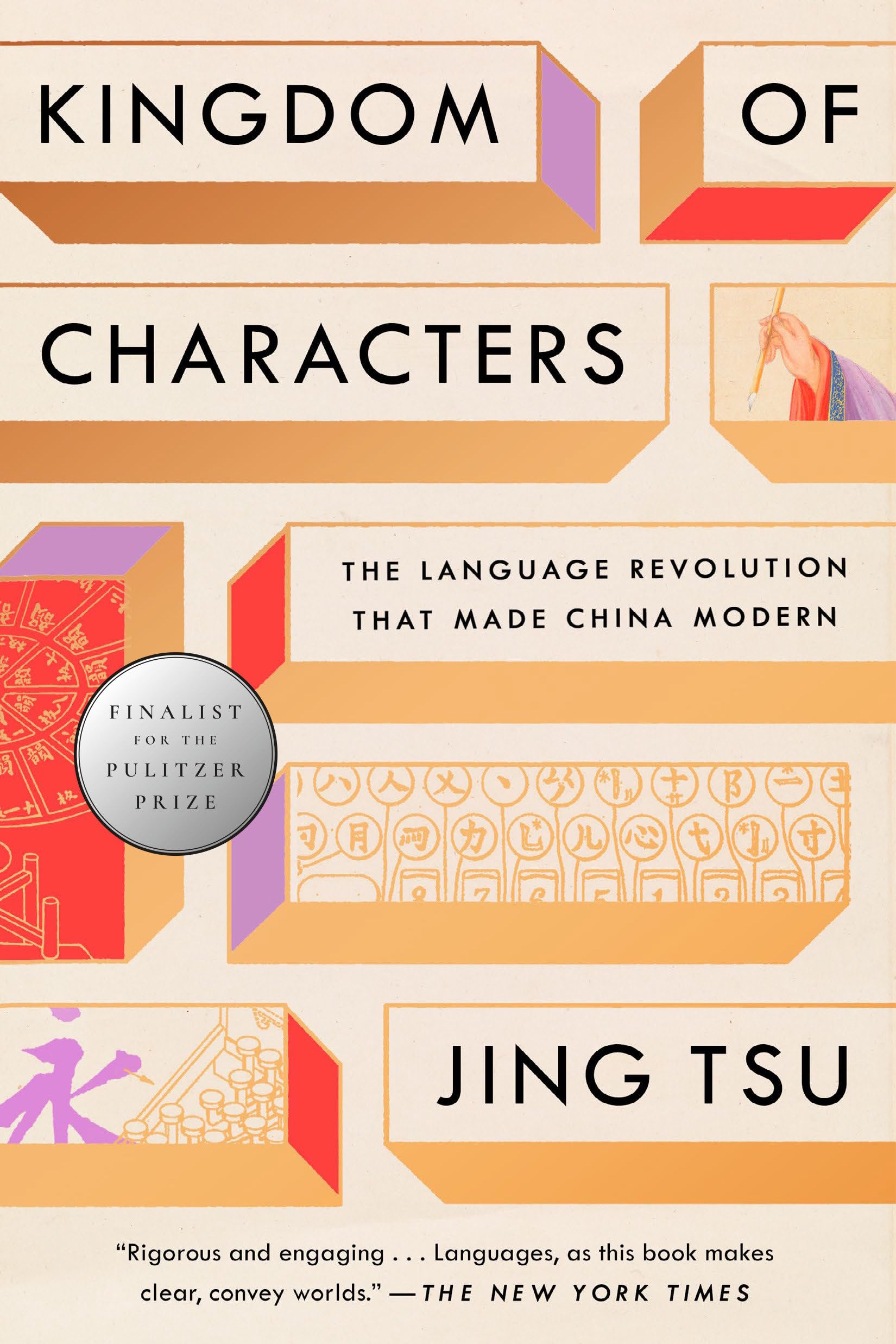 Kingdom of Characters (Pulitzer Prize Finalist) Social Sciences