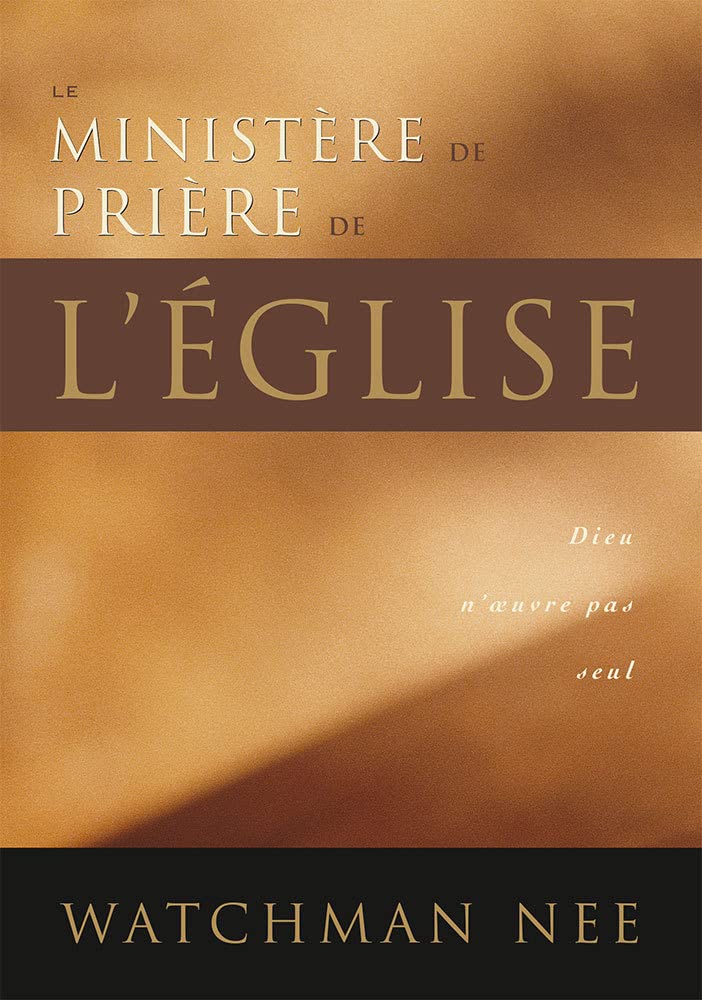 Le ministère de prière de l'Église. Dieu n'oeuvre pas Seul book