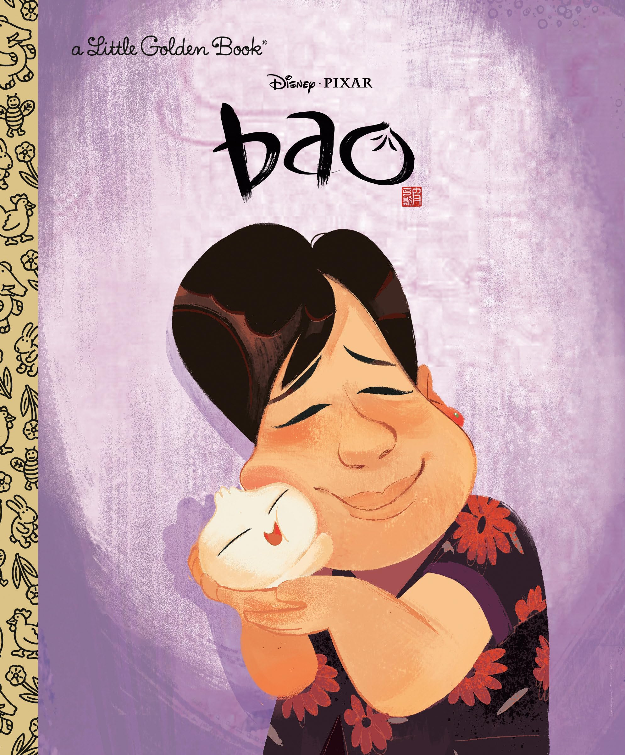 Disney Pixar Bao (Little Golden Books) book