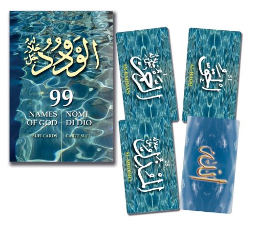 99 Names of God Religion & Esotericism