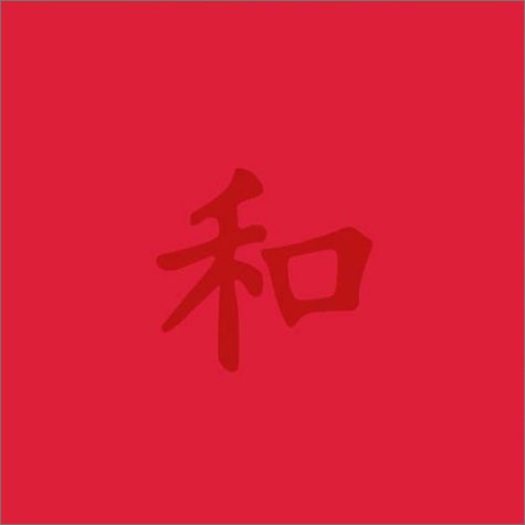 Product Image: Asian Peace: Journal
