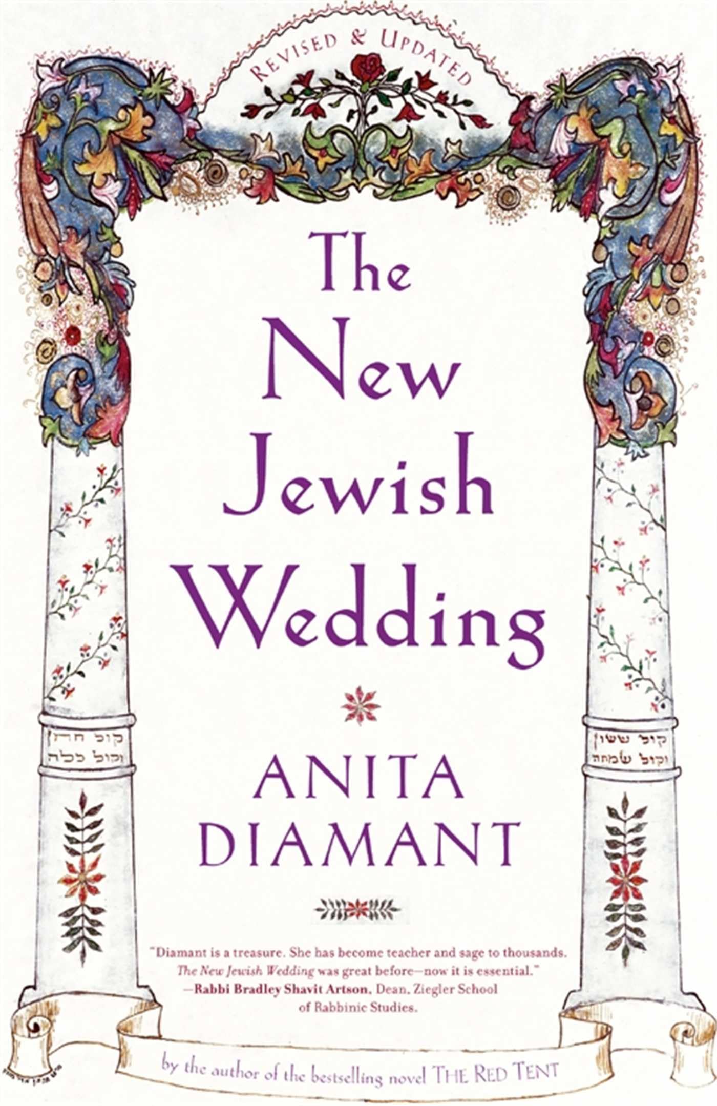 New Jewish Wedding, Revised Learning & Reference