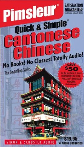 Chinese (Cantonese), Q&S: Learn to Speak and Understand Cantonese Chinese with Pimsleur Language Programs Foreign Languages ​​& Dictionaries