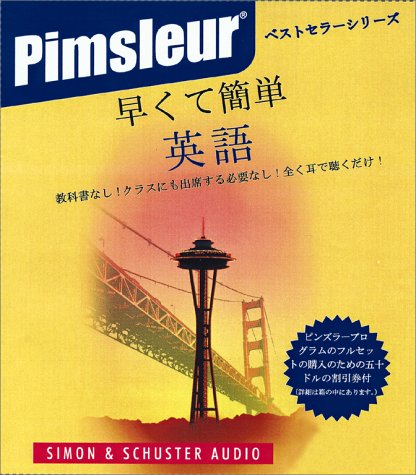 English for Japanese Speakers: 2nd Ed. Foreign Languages ​​& Dictionaries