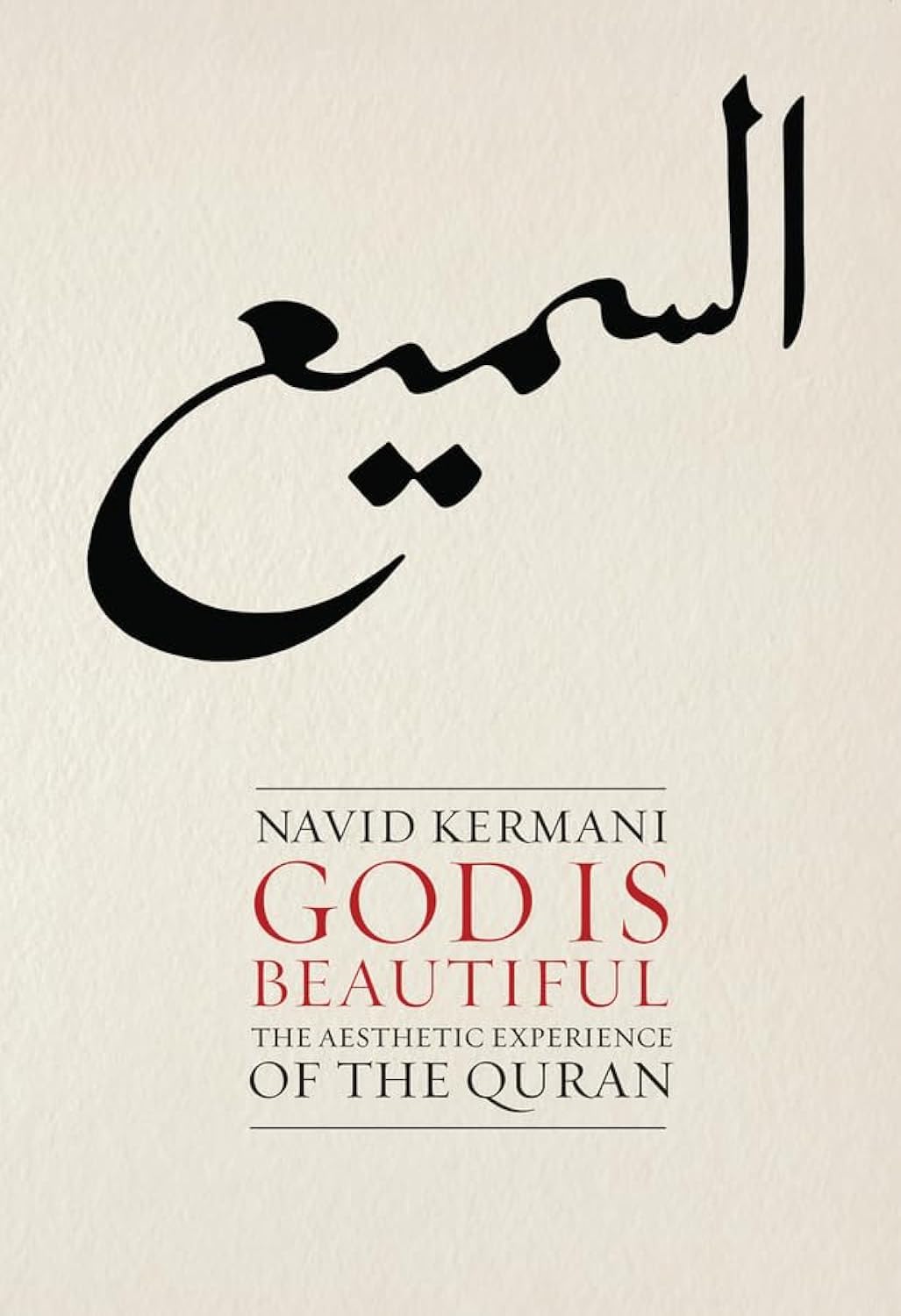 God is Beautiful: The Aesthetic Experience of the Quran Religion & Esotericism