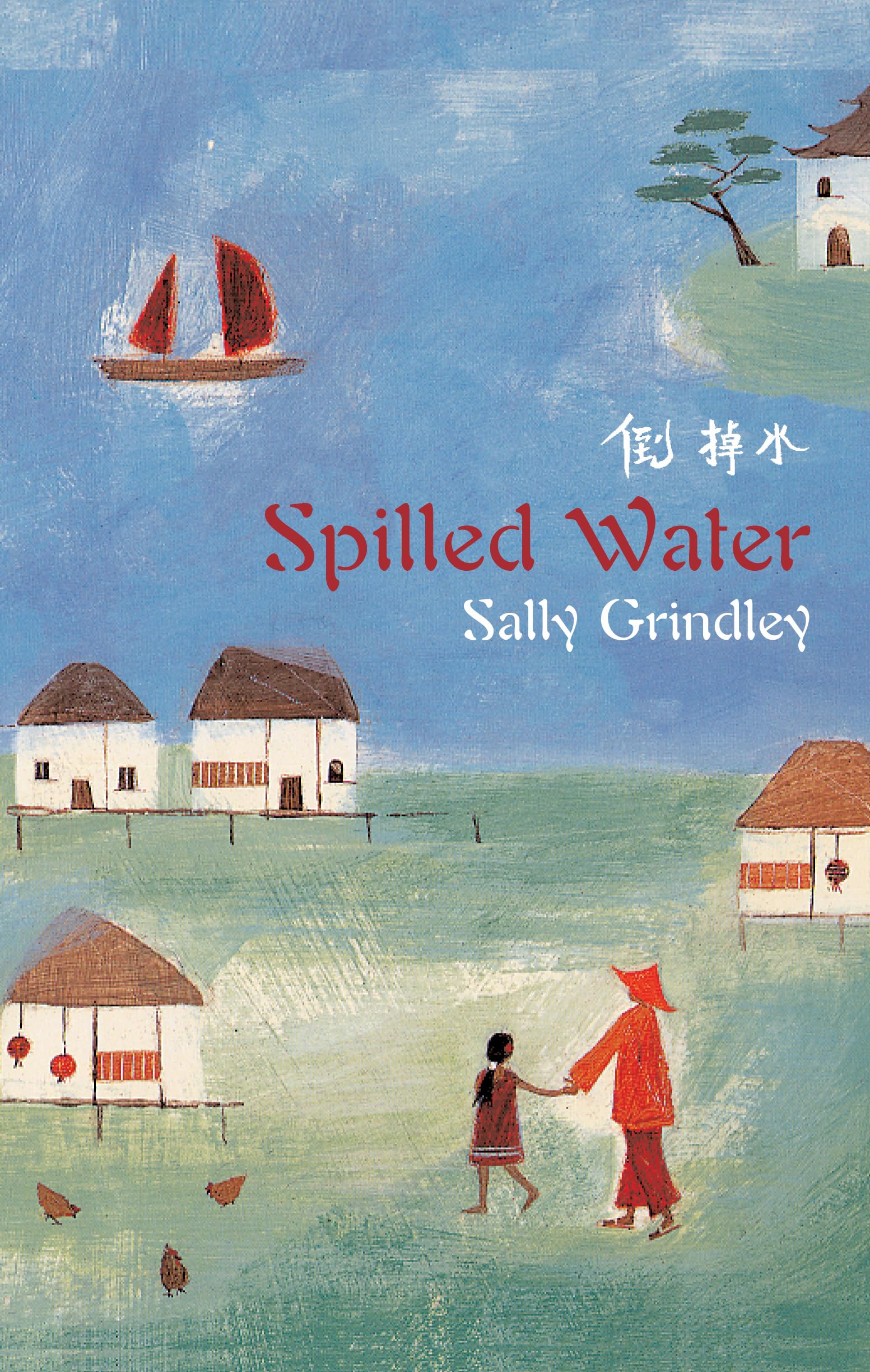 Spilled Water: Winner of the Nestle Smarties Prize 2004, Gold Award Novels & Short Stories
