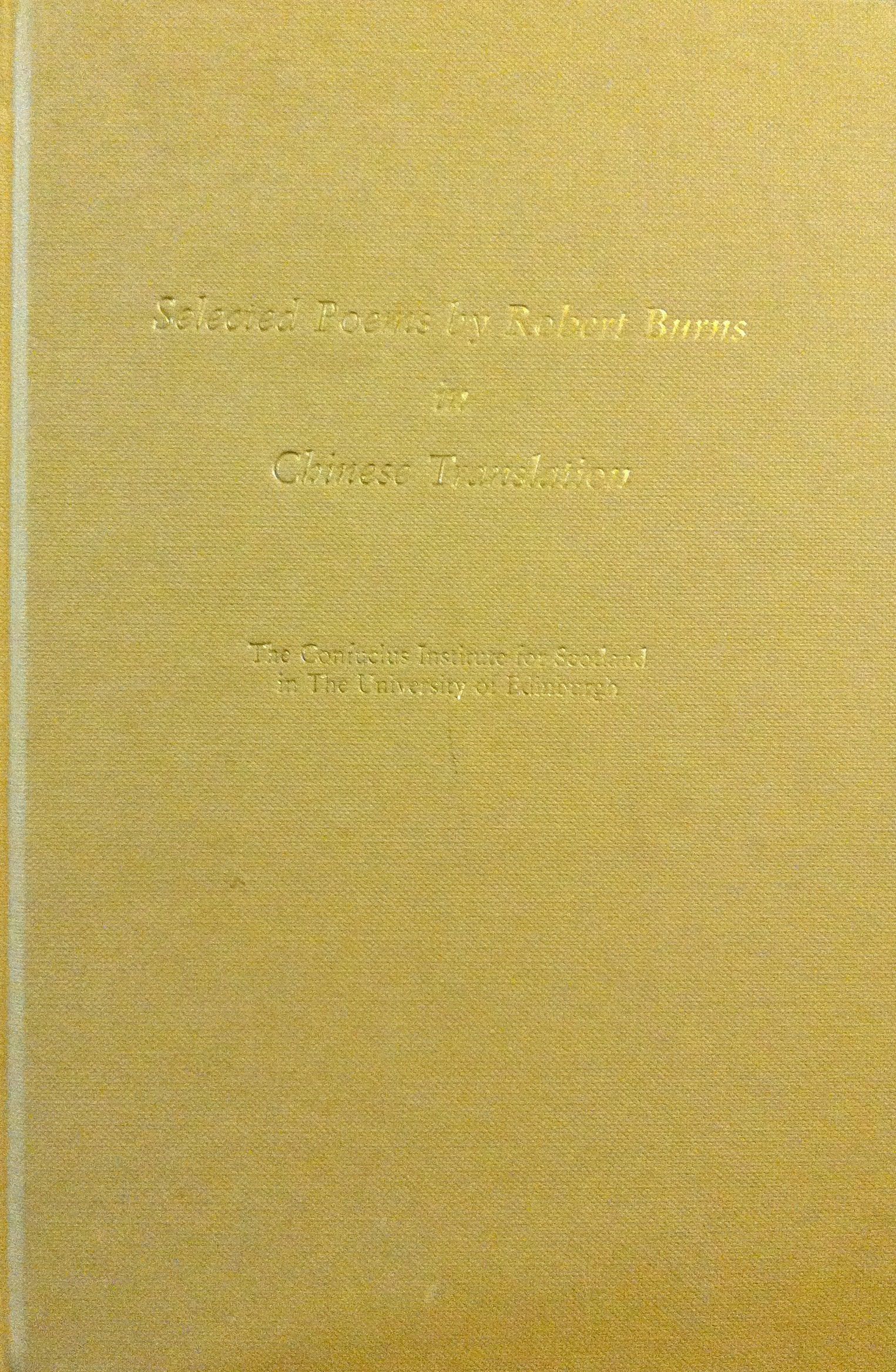 Selected Poems by Robert Burns in Chinese Translation Poetry