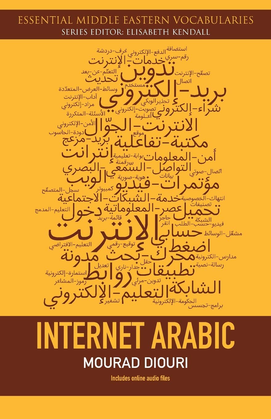 Internet Arabic (Essential Middle Eastern Vocabularies) Social Sciences