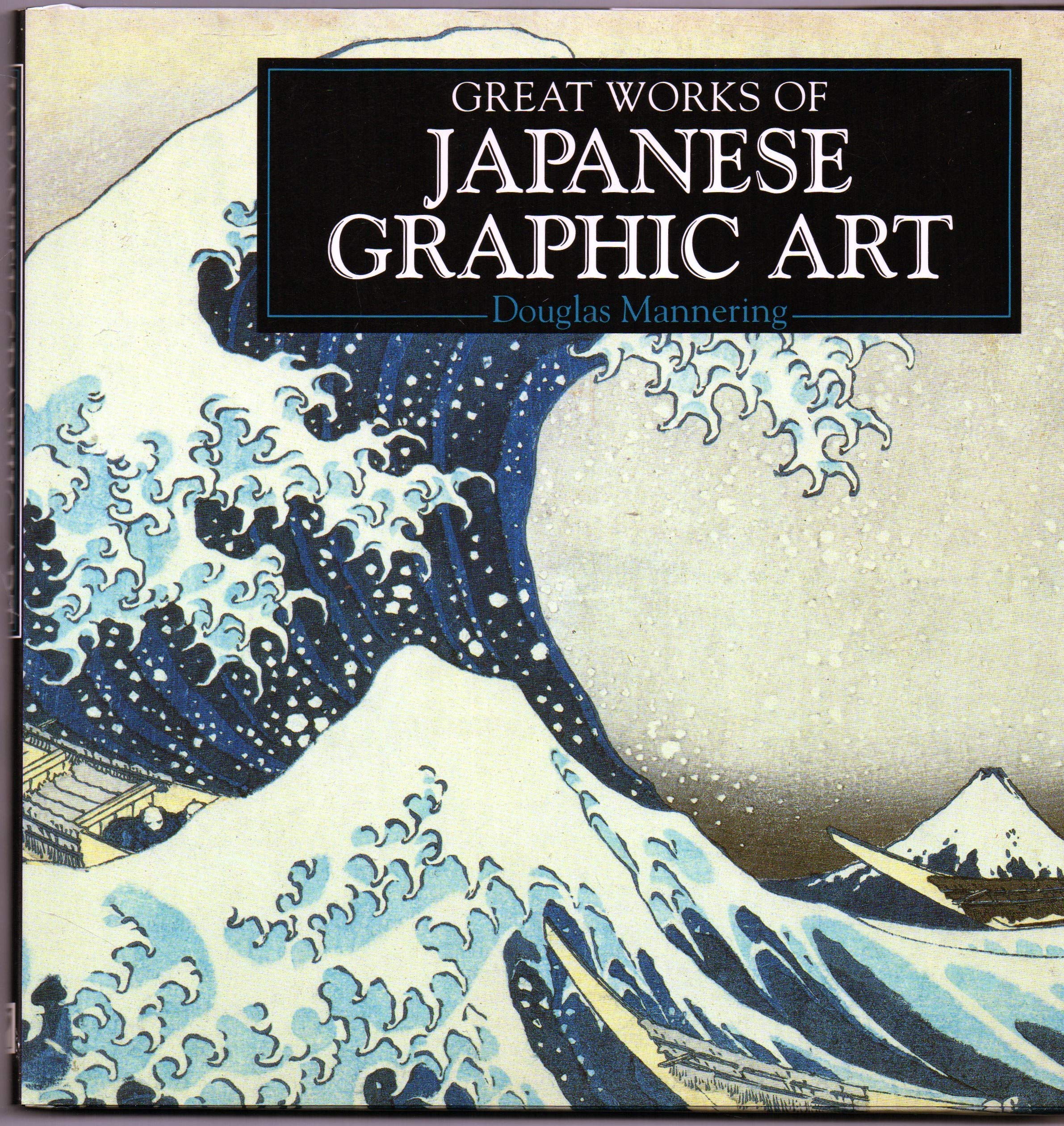 Product Image: Japanese Graphic Art