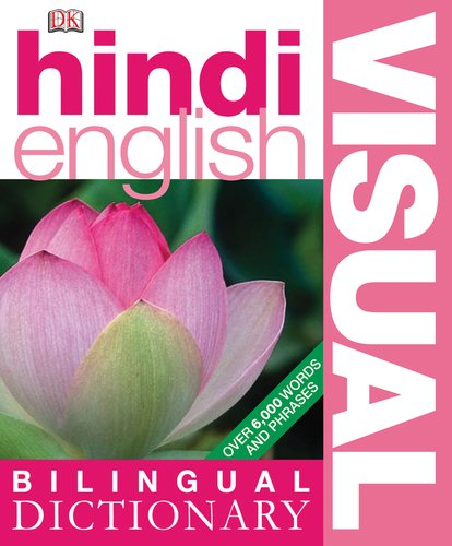 Dk Bilingual Visual Dictionary Hindi-english (Dk Bilingual Visual Dictionaries) General education