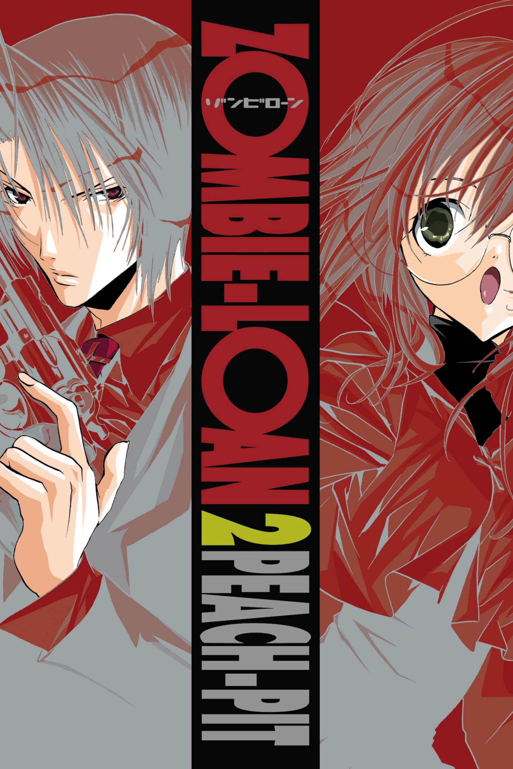 Product Image: Zombie-Loan, Vol. 2