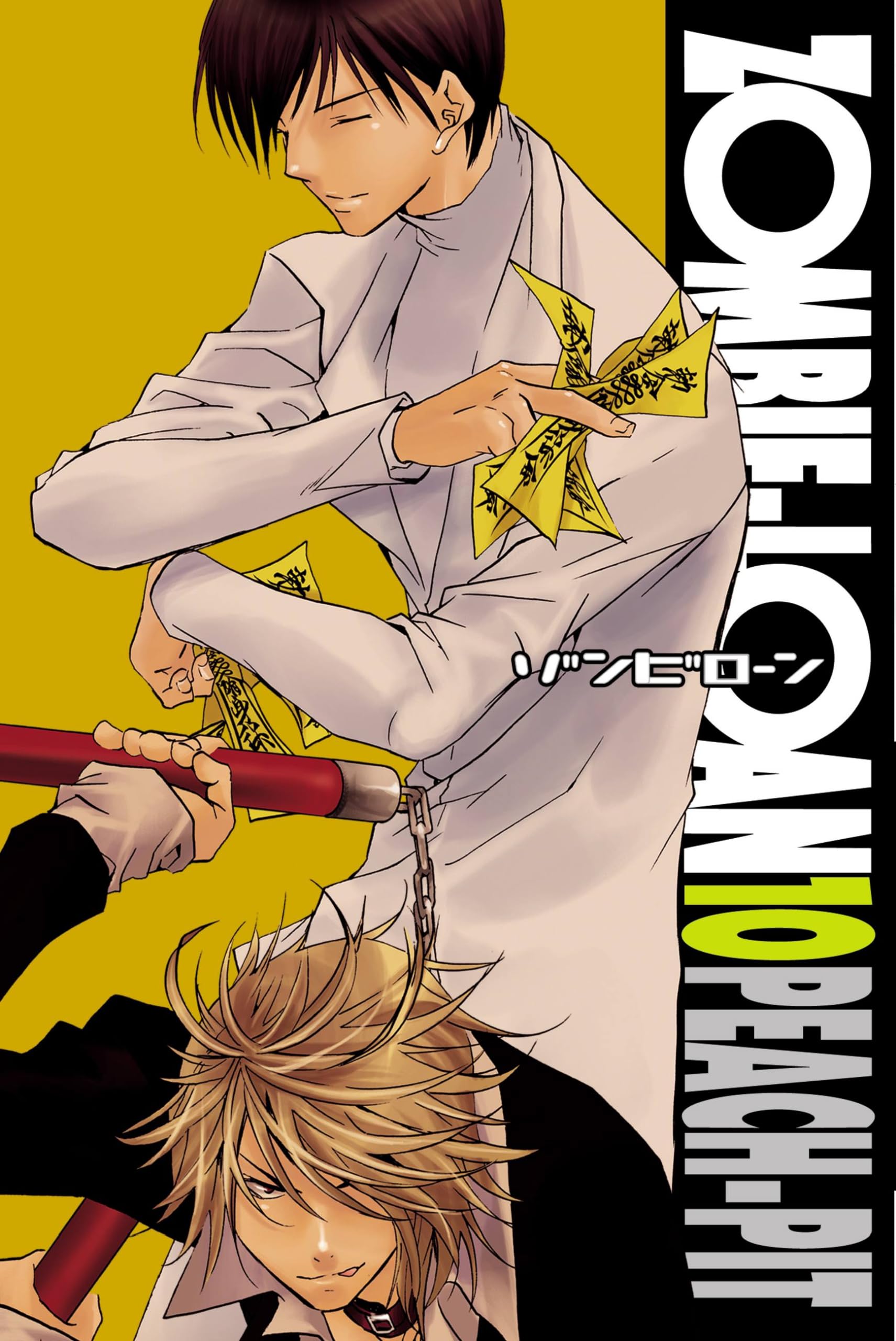 Zombie-Loan, Vol. 10 (ZOMBIE LOAN TP, Band 10) Manga