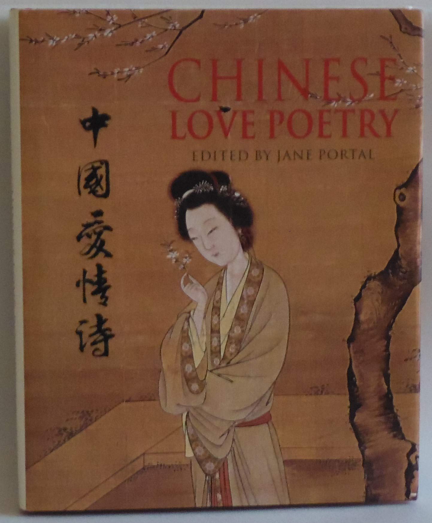 Chinese Love Poetry edited by Jane Portal Books