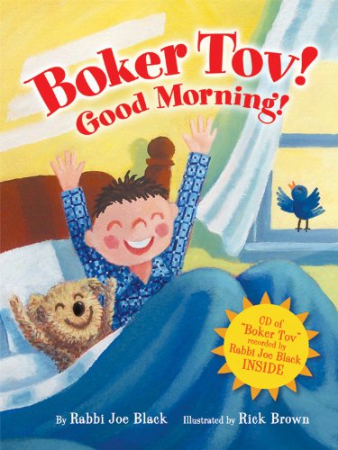 Boker Tov!: Good Morning! (Kar-Ben Favorites) book