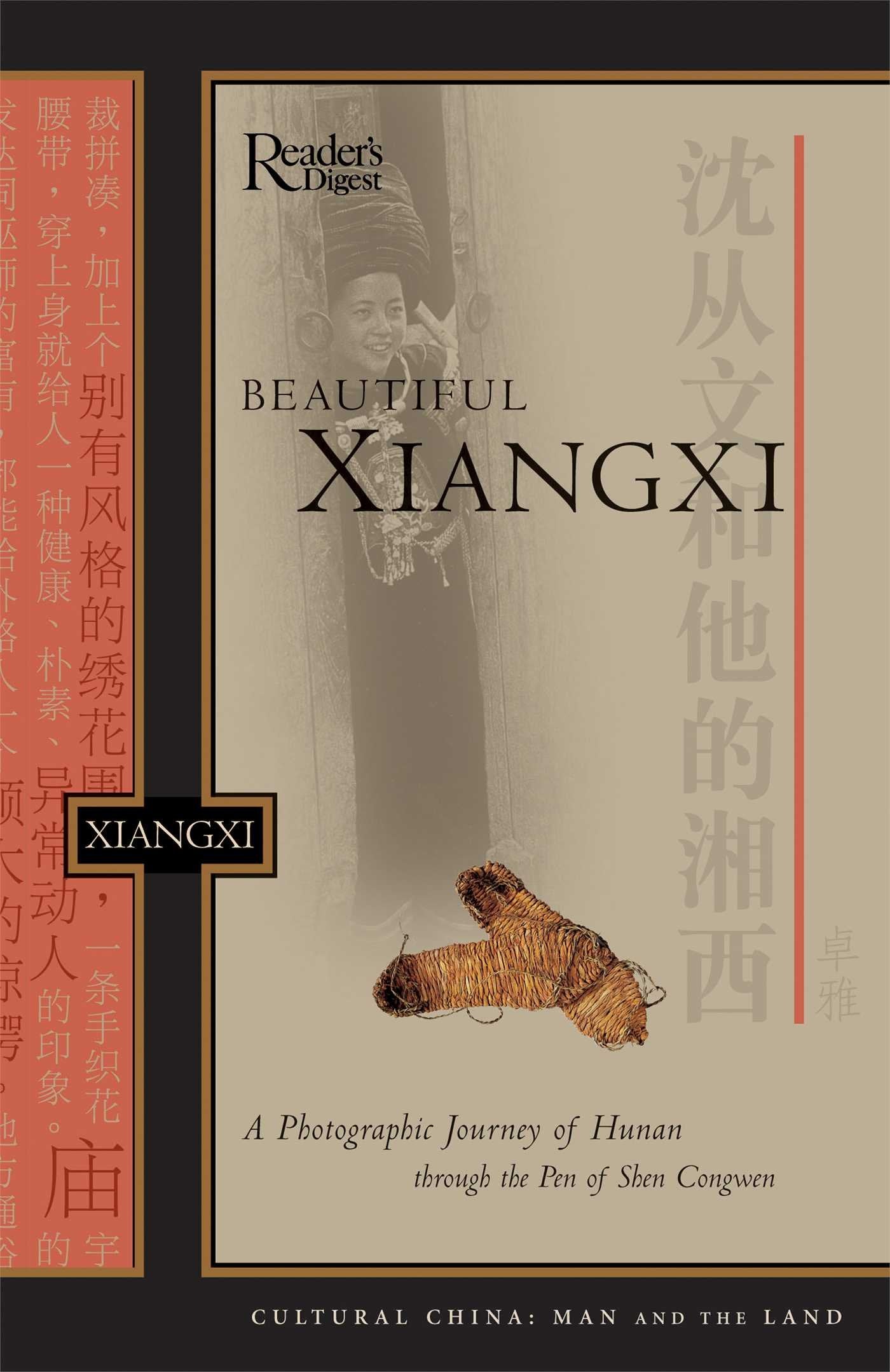 Beautiful Xiangxi: A Photographic Journey of Hunan Through the Pen of Shen Cogwen Photography