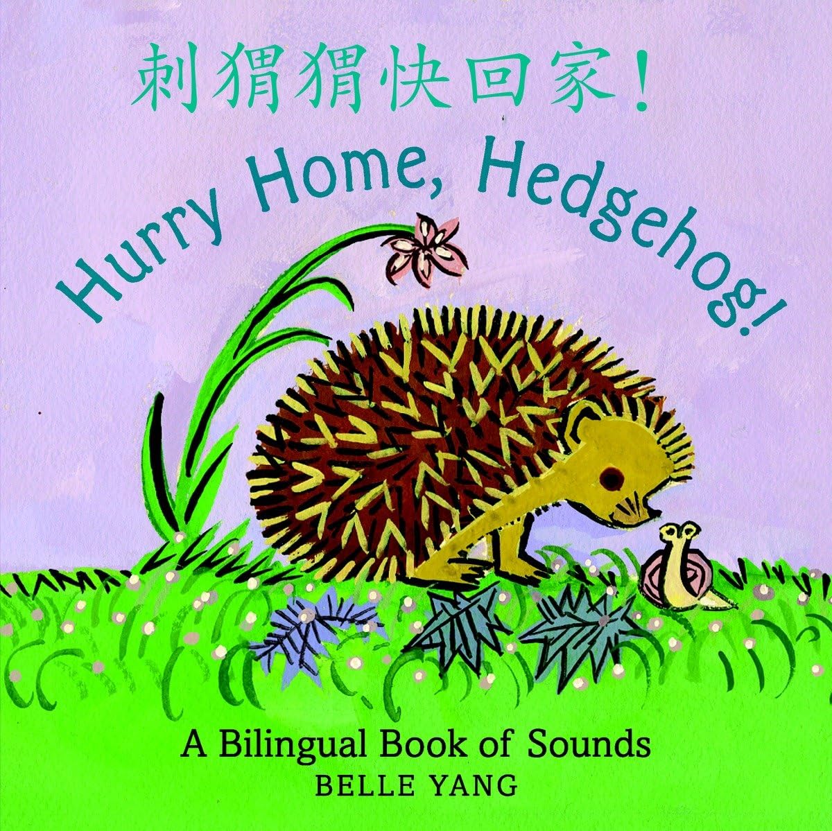 Hurry Home, Hedgehog!: A Bilingual Book of Sounds Non-fiction