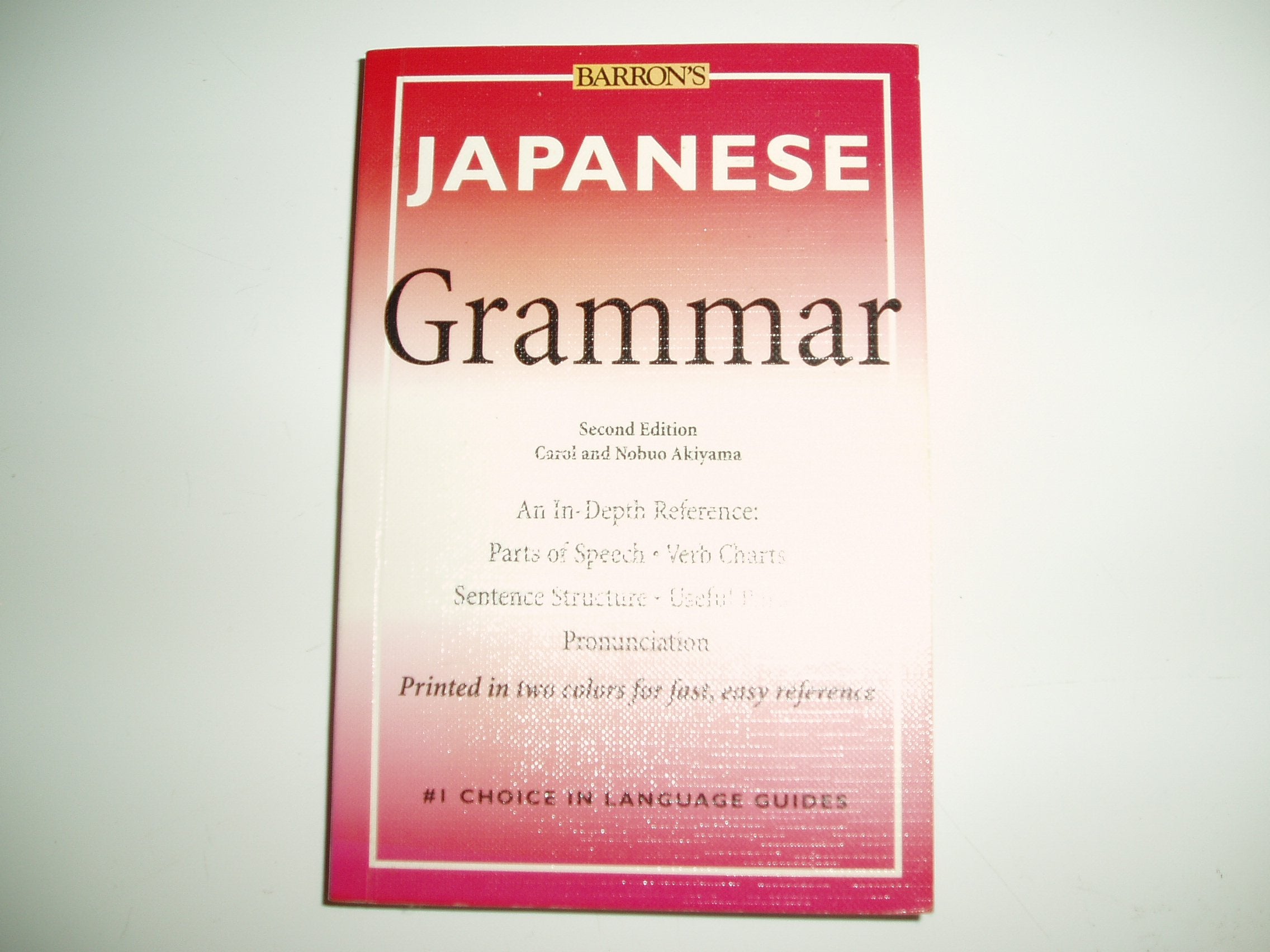 Japanese Grammar (Barron's Grammar Series) Foreign Languages ​​& Dictionaries
