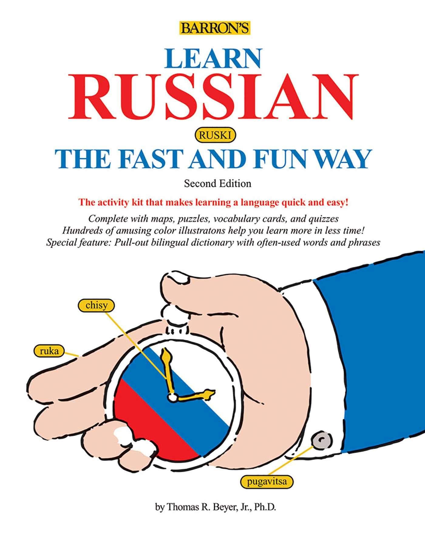 Learn Russian the Fast and Fun Way (Barron's Fast and Fun Foreign Languages) Foreign Languages ​​& Dictionaries